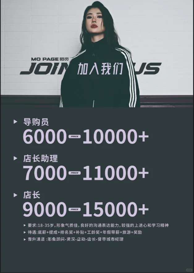 南宁万达茂附近有没有找工作的