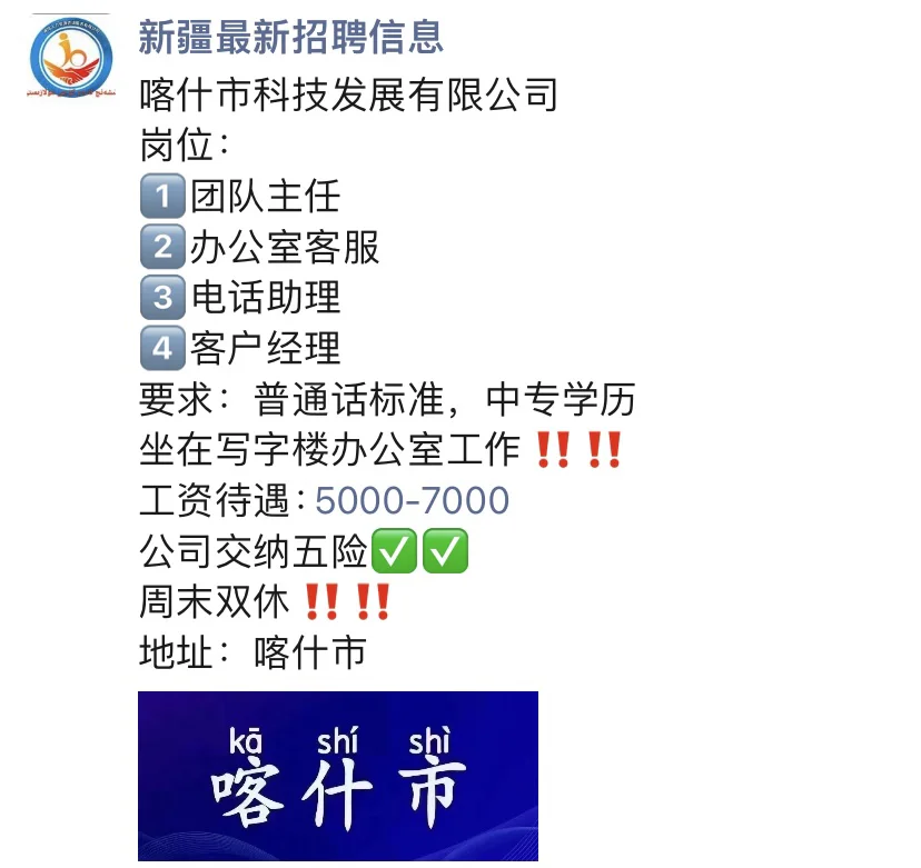 抓紧时间哦家人们～