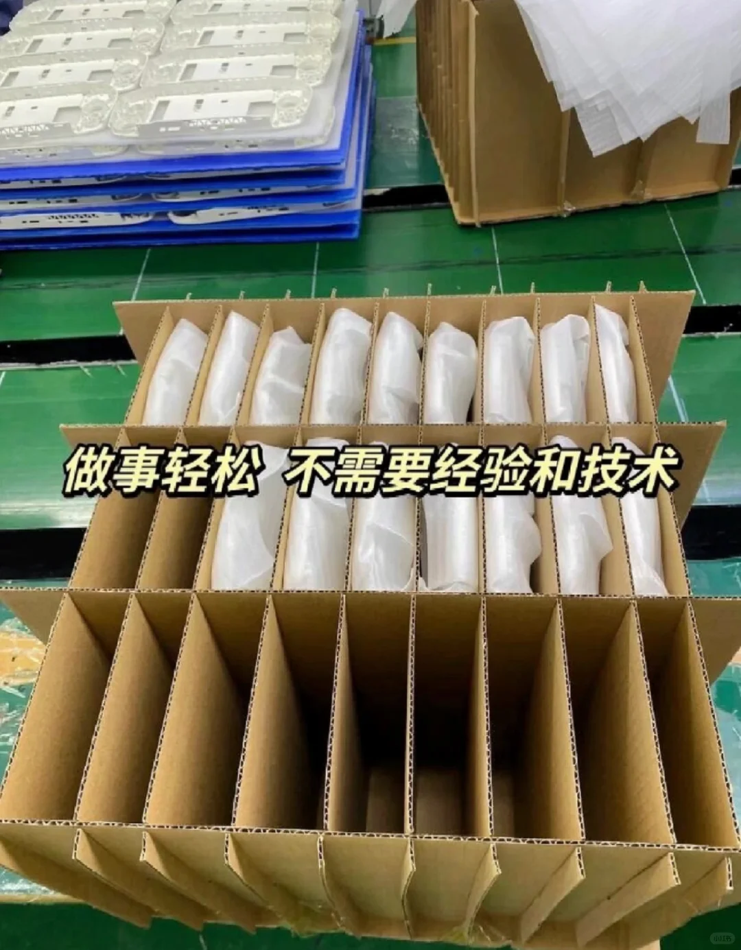广州小厂招工啦
