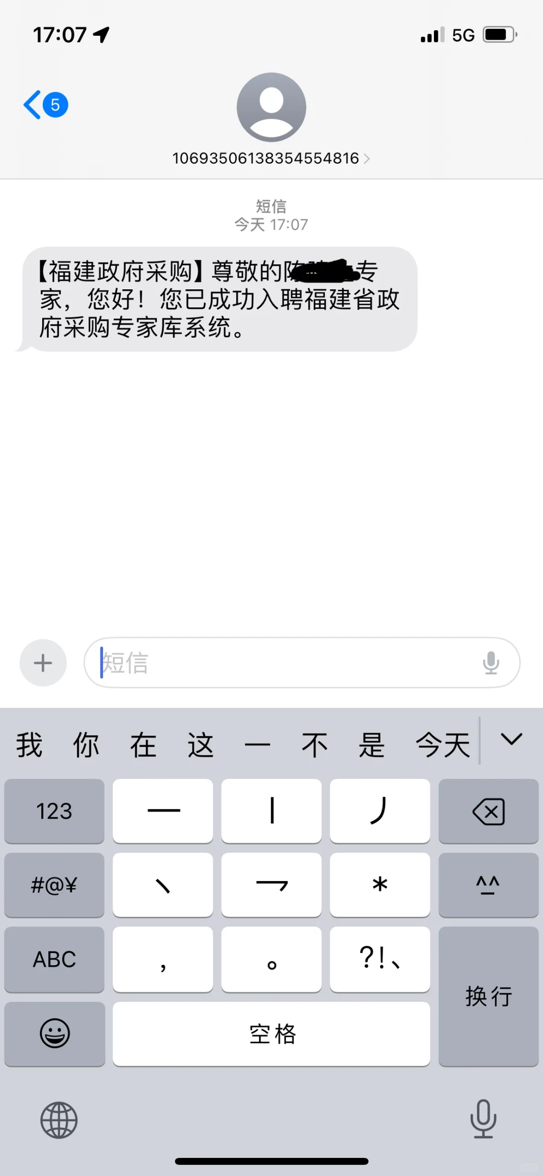 折腾几个月，终于入库成功！