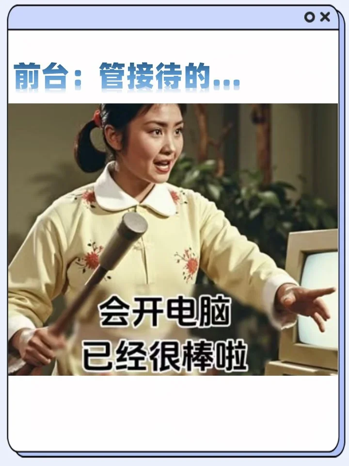 点开有惊喜😅酒店组织架构图谱（易破防版…