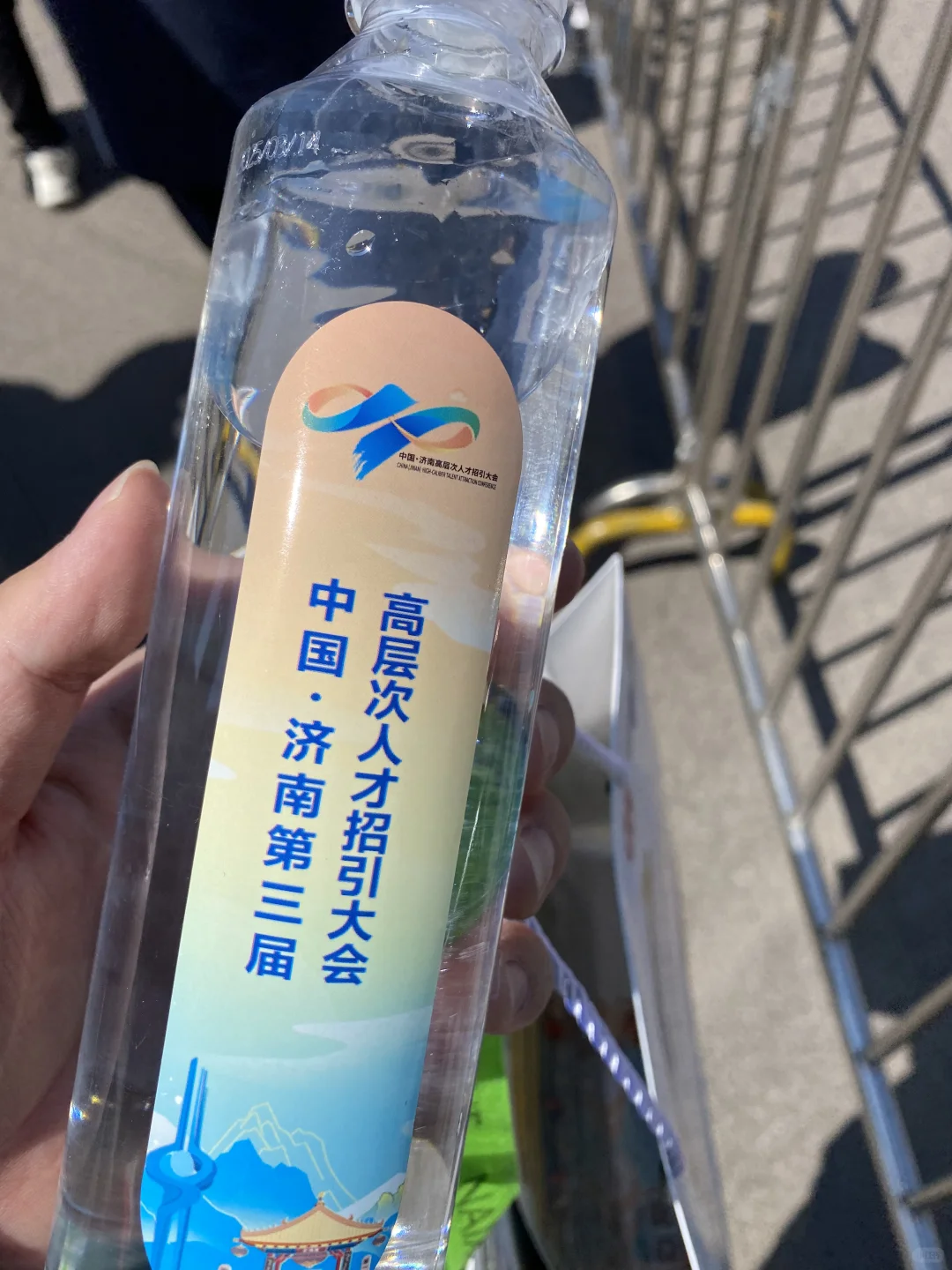 点评一下这次招聘会