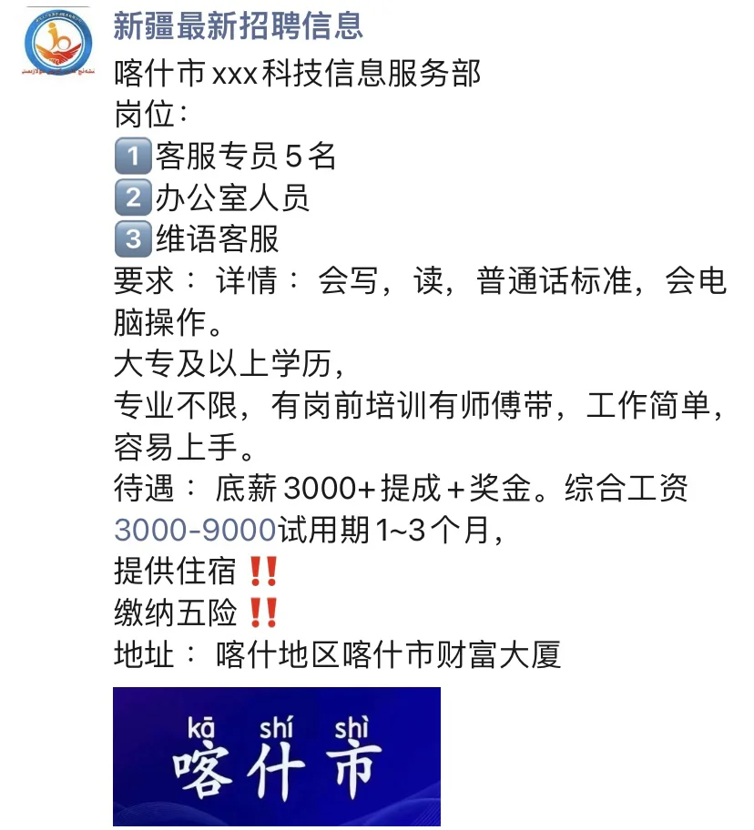 抓紧时间哦家人们～