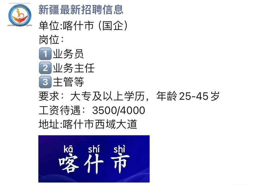 抓紧时间哦家人们～