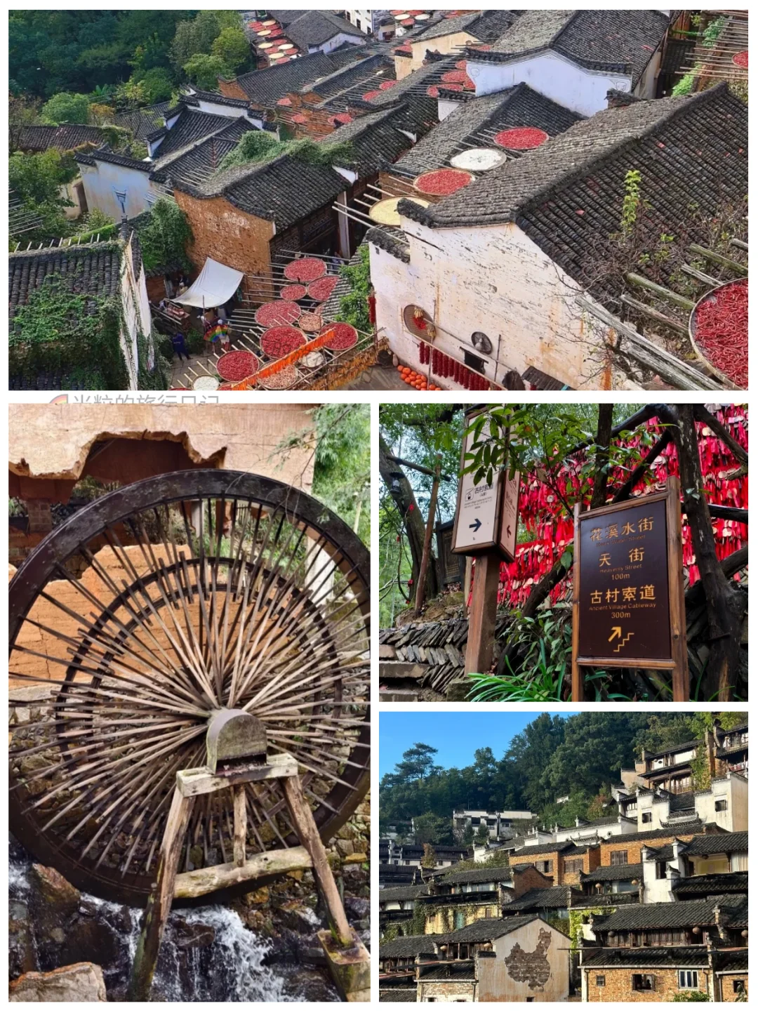 迄今为止，我最满意的婺源2天1晚游玩路线
