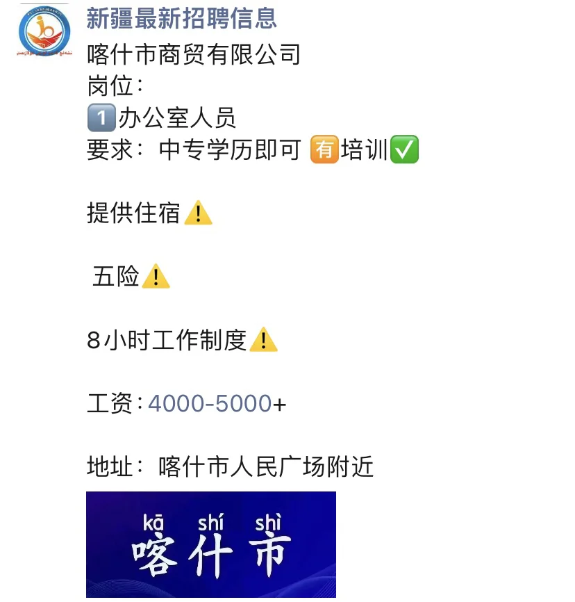 抓紧时间哦家人们～