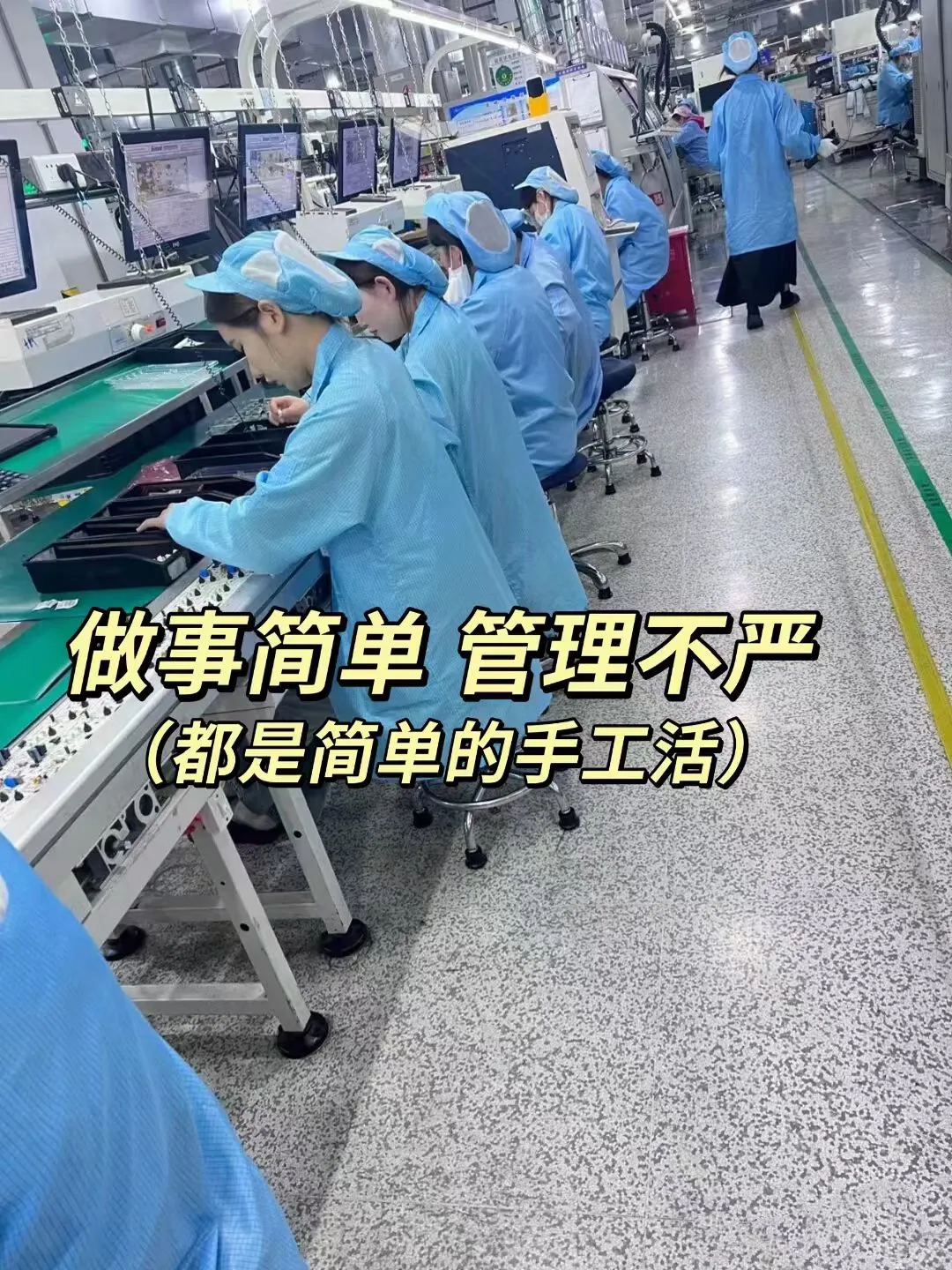 华北大型电子厂诚聘包装工坐岗6500/月靠谱