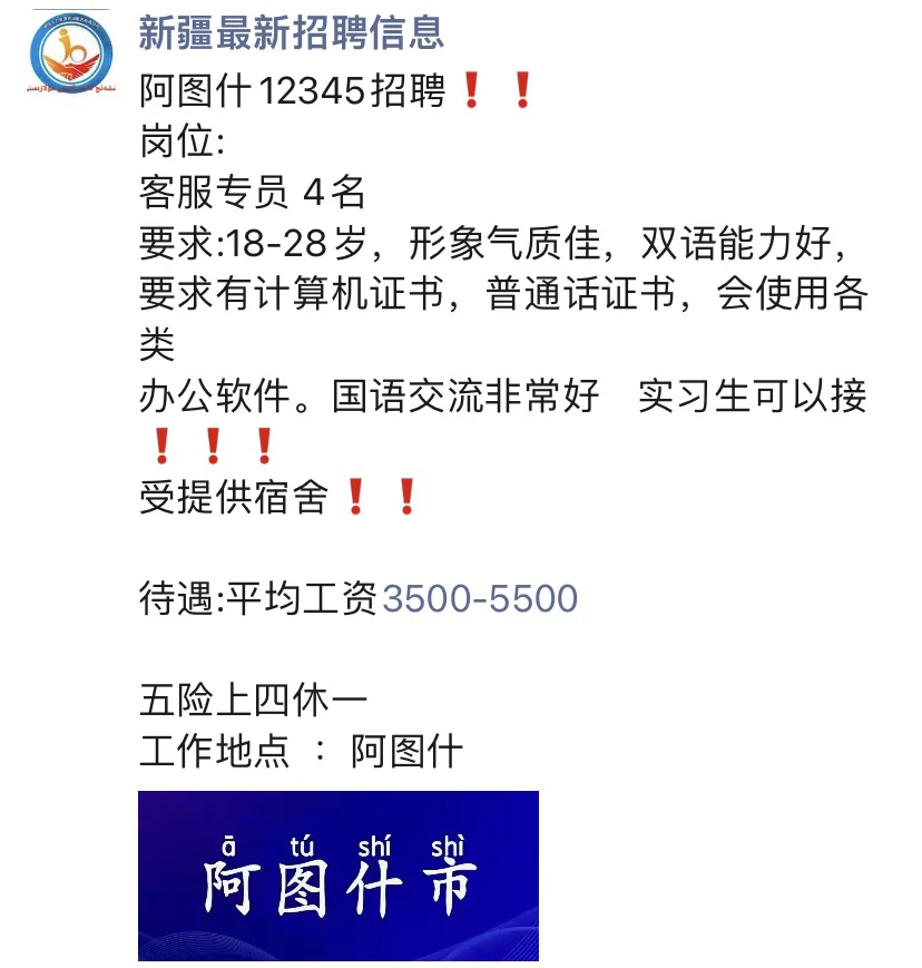 抓紧时间哦家人们～