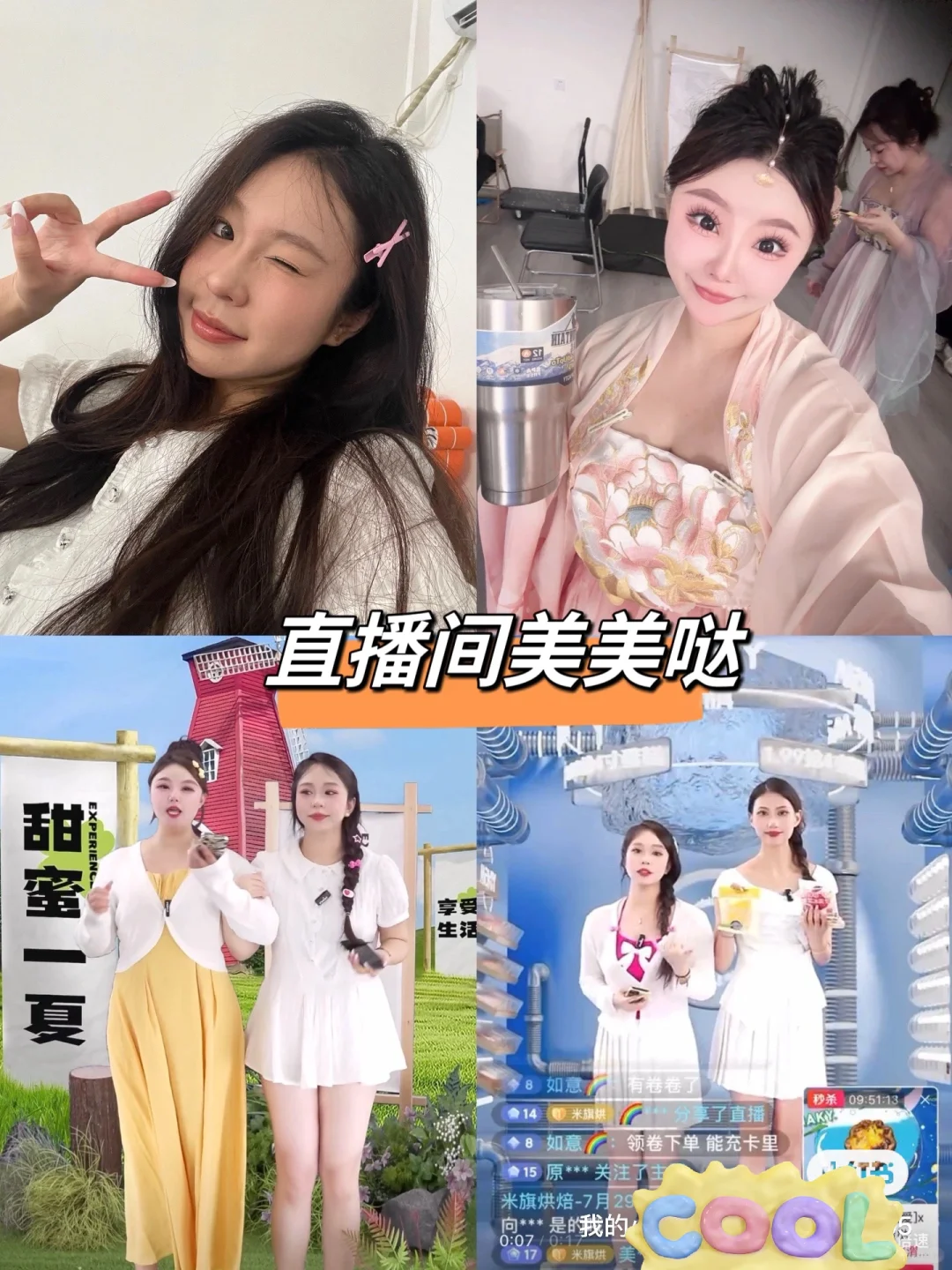 🔥年轻活力的宝藏公司招人啦！