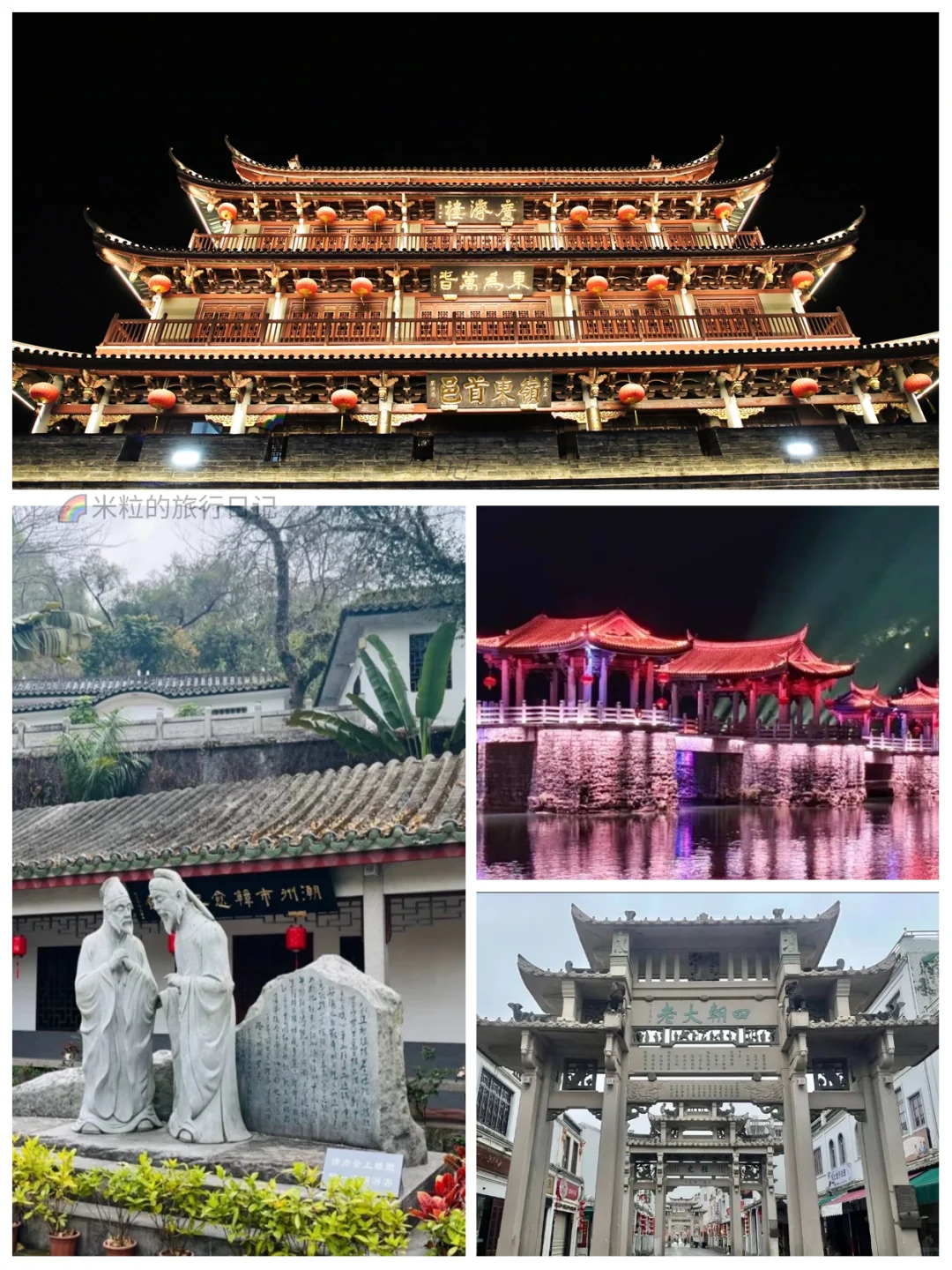 潮汕3天2晚citywalk,吃喝玩乐保姆级攻略