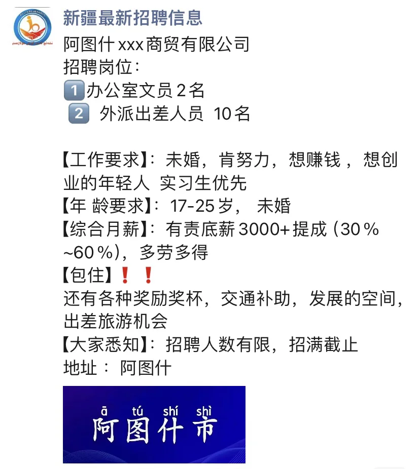 抓紧时间哦家人们～