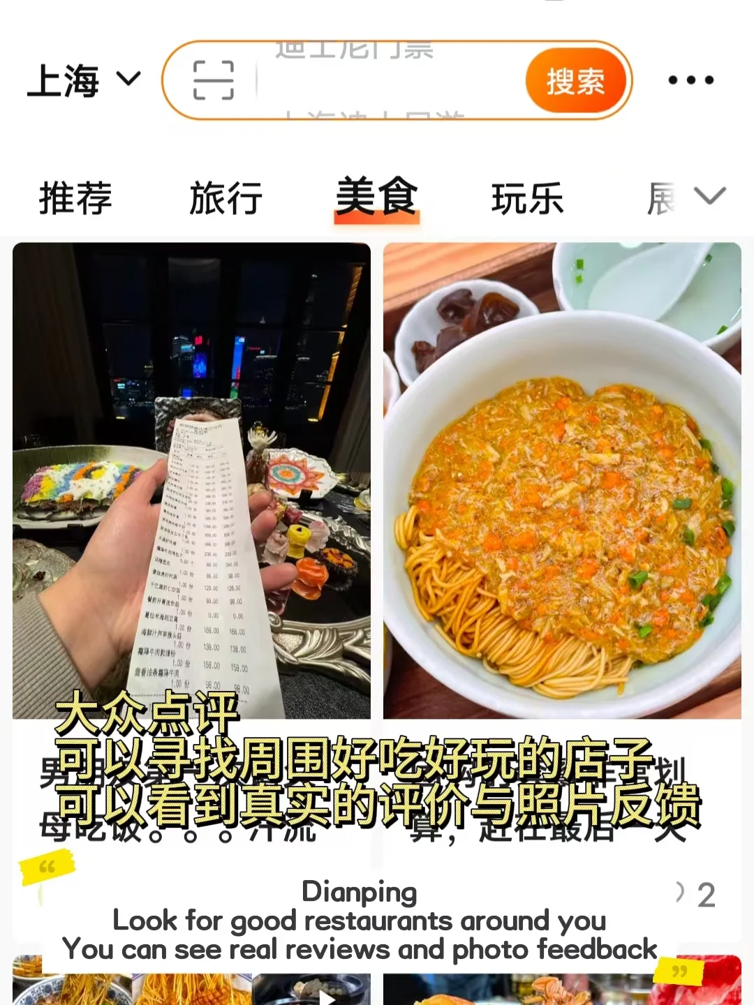 👨🏻外国人来华必备App📱超实用宝藏指南
