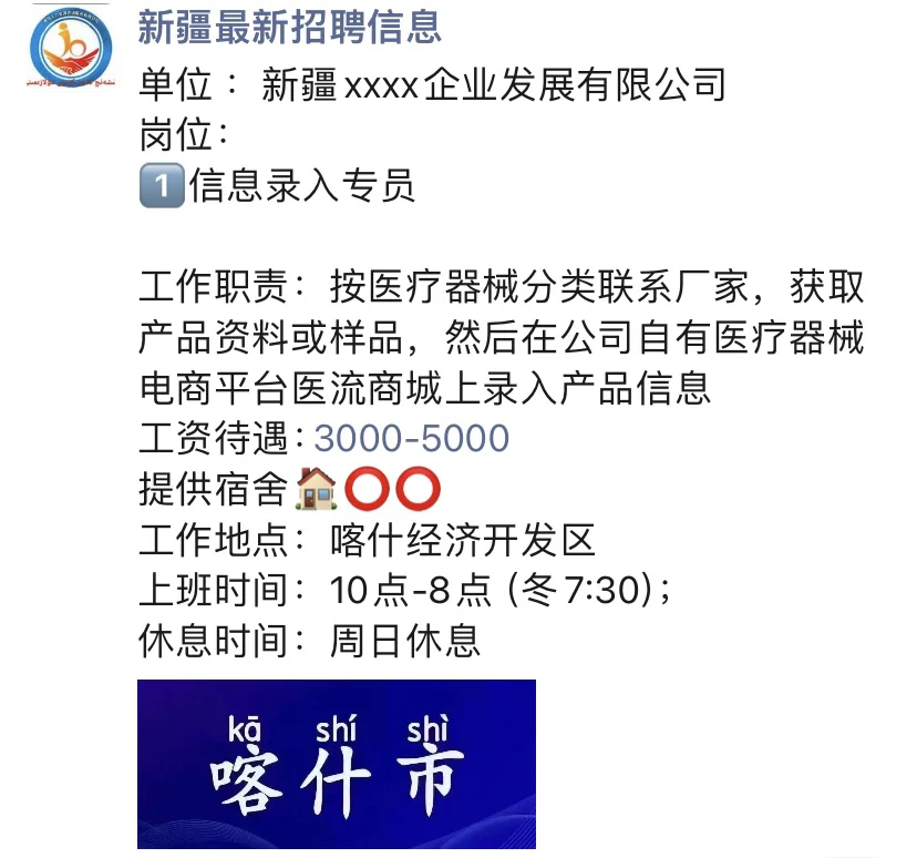 抓紧时间哦家人们～