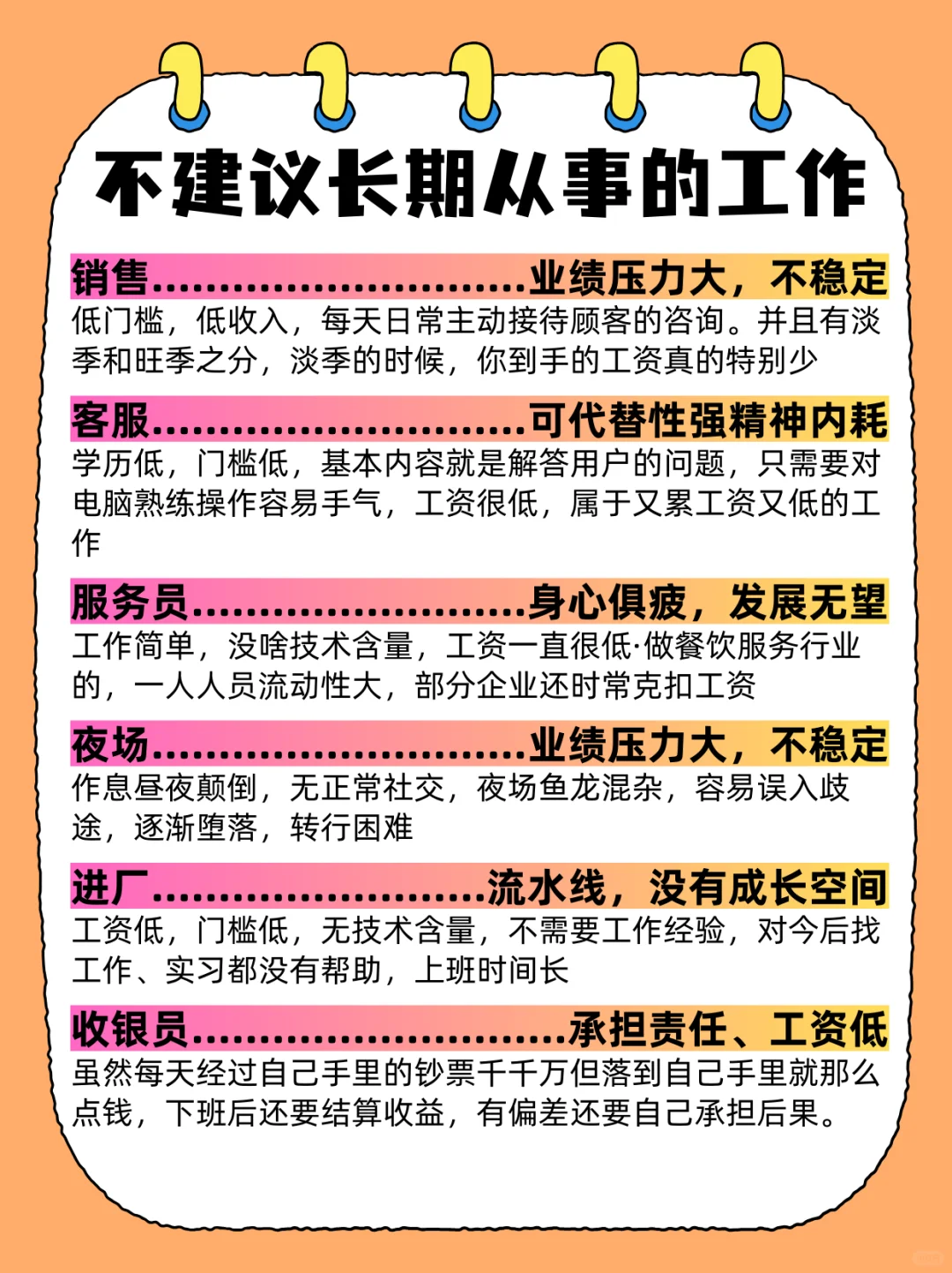 游戏行业揭秘大胆尝试这六大岗位