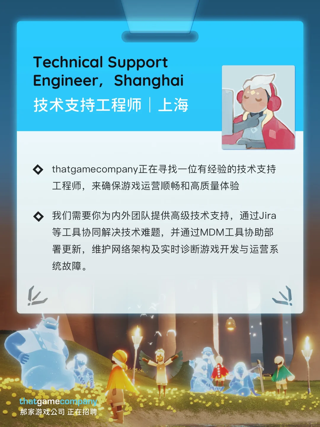 那家游戏公司超多岗位正在热招中！