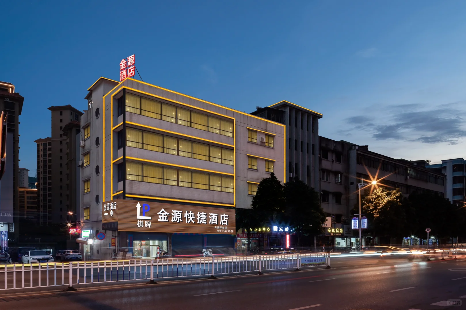 🏃🏻‍♀️江门鹤山旅游 | 平价好酒店推荐！！