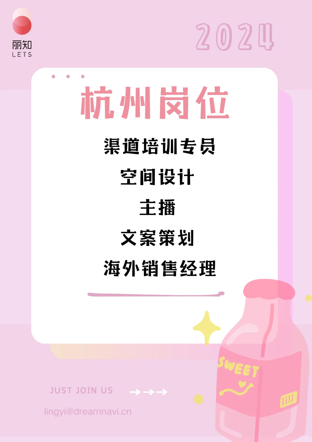 错过等一年❗️❗️❗️❗️