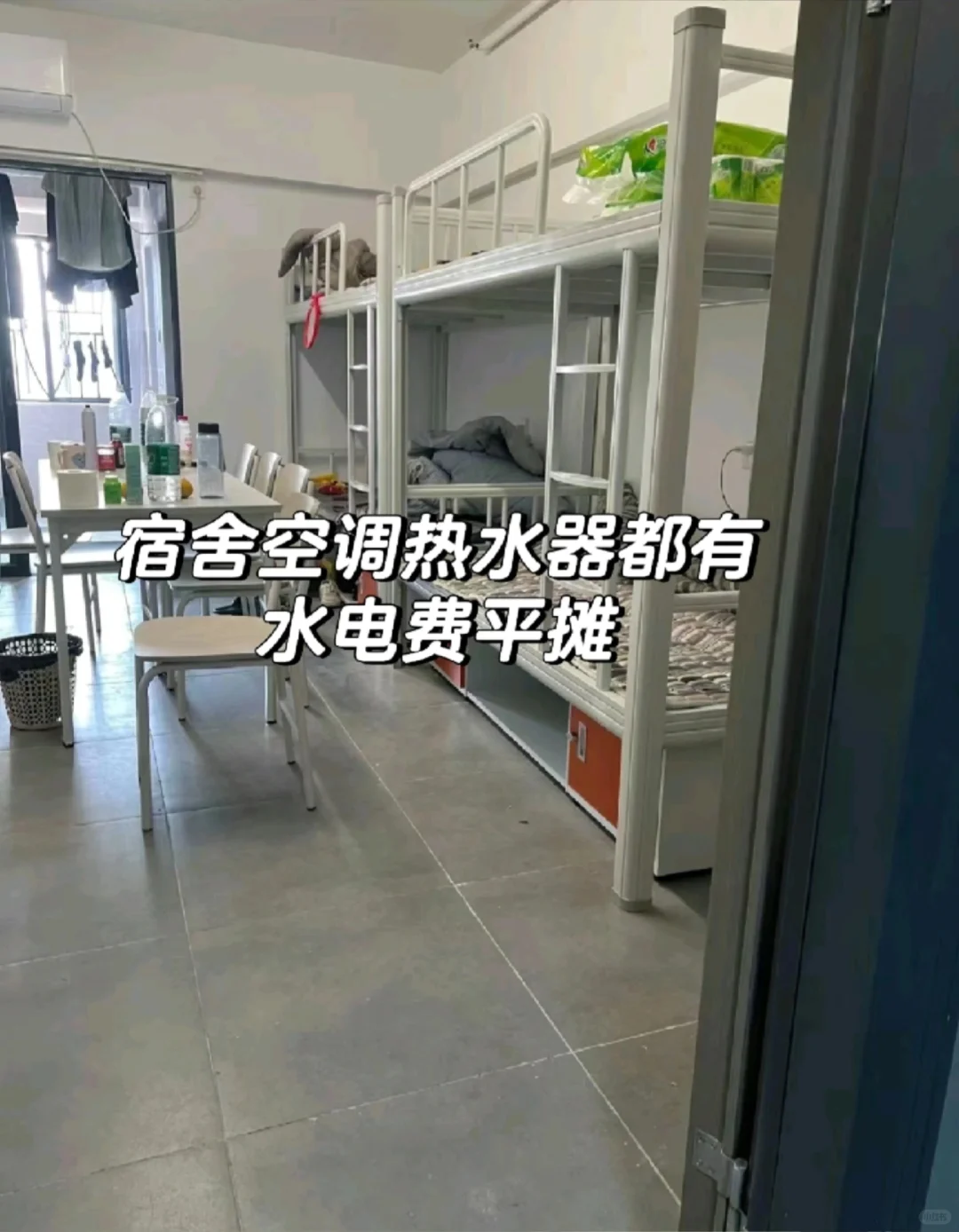 广州小厂招工啦