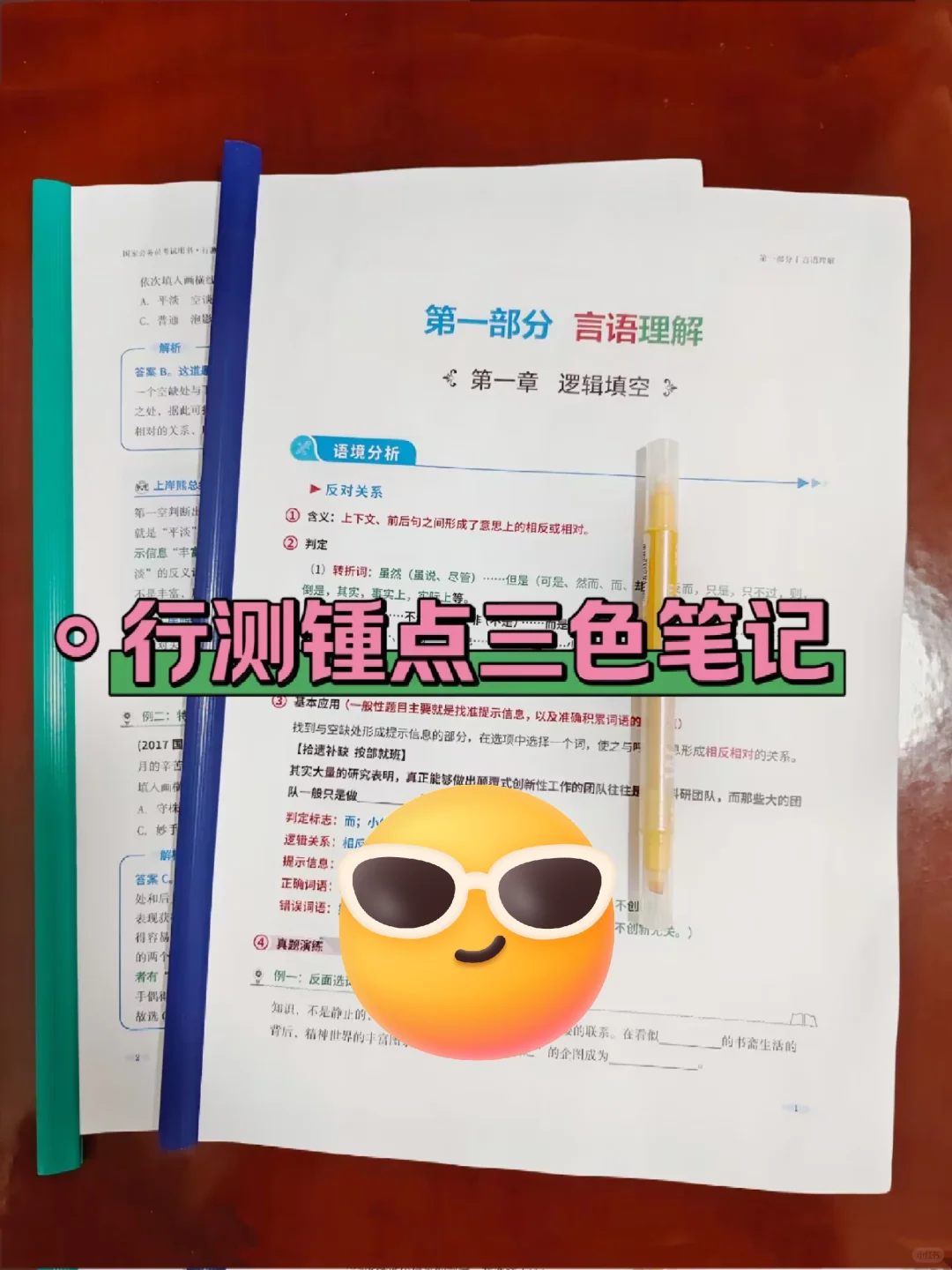 河北衡水冀州区社区工作者，大概率从这里抽