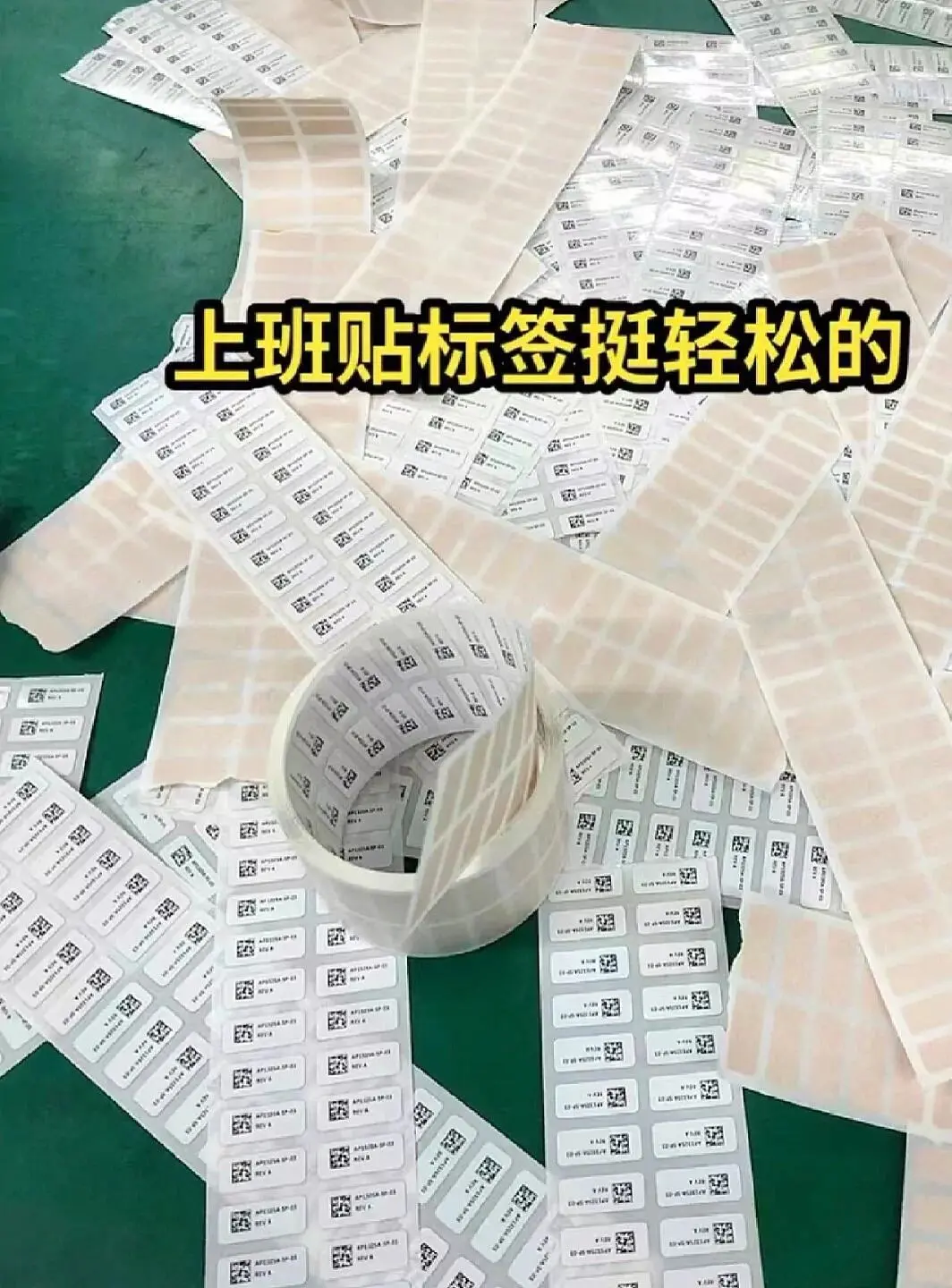 华北大型电子厂诚聘包装工坐岗6500/月靠谱