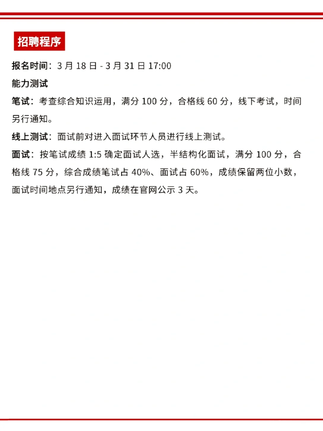 中石化！！！中石化天然气分公司！