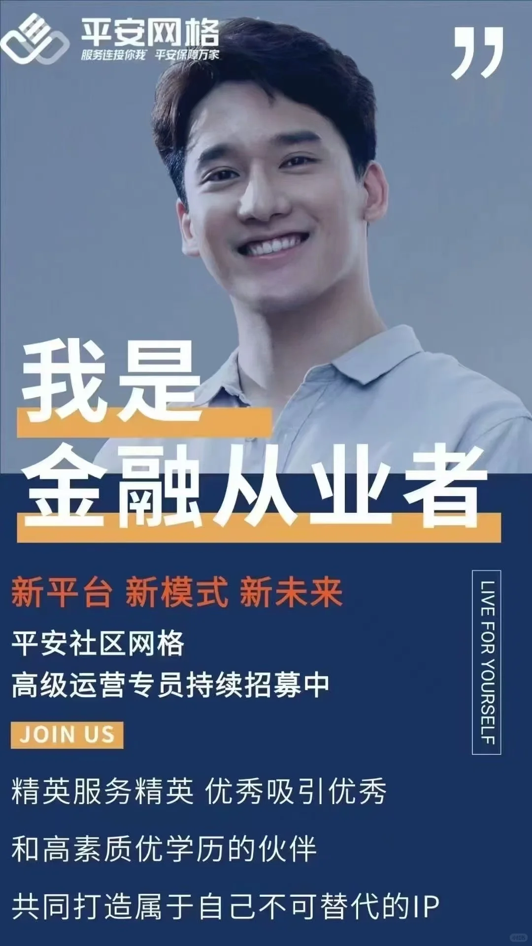 包头工作~有底薪~六日双休~六险一金~