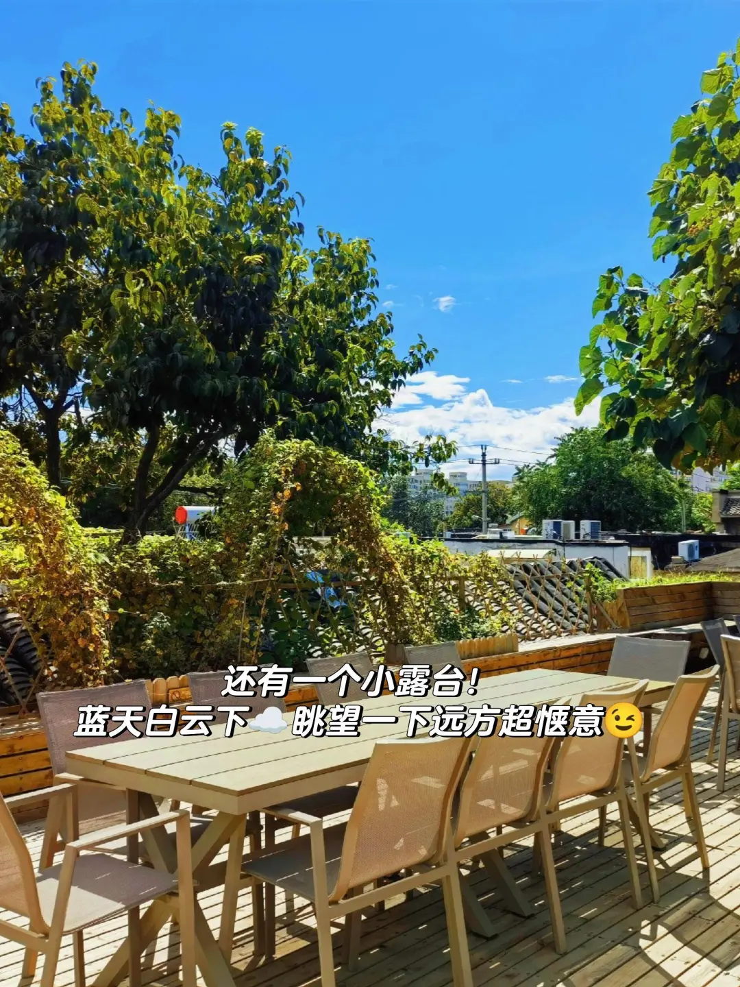 来北京住我家吧！就在故宫旁😭