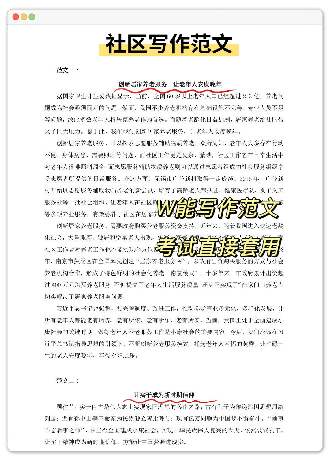 给大家普及一下南昌市南昌县社区工作者强度