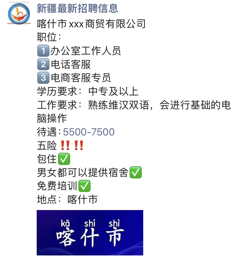 抓紧时间哦家人们～