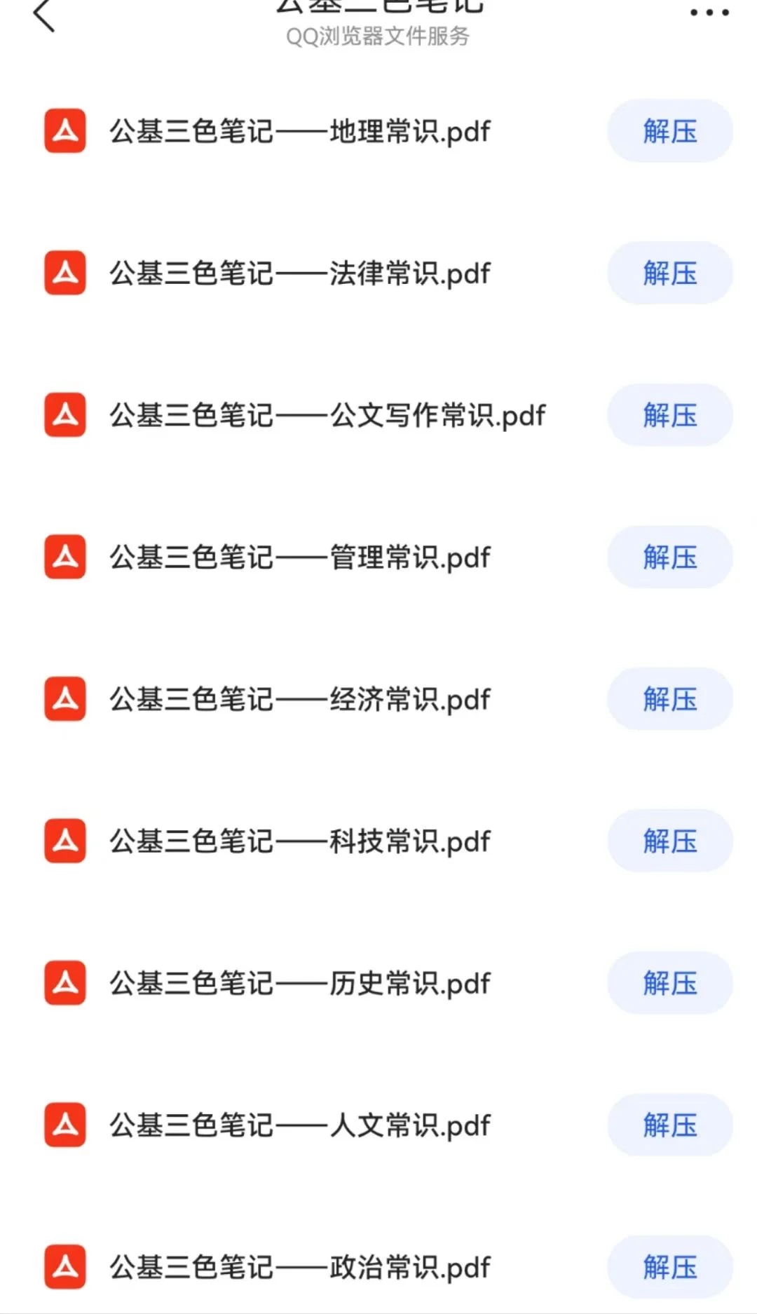 滨州经开区又招人了！