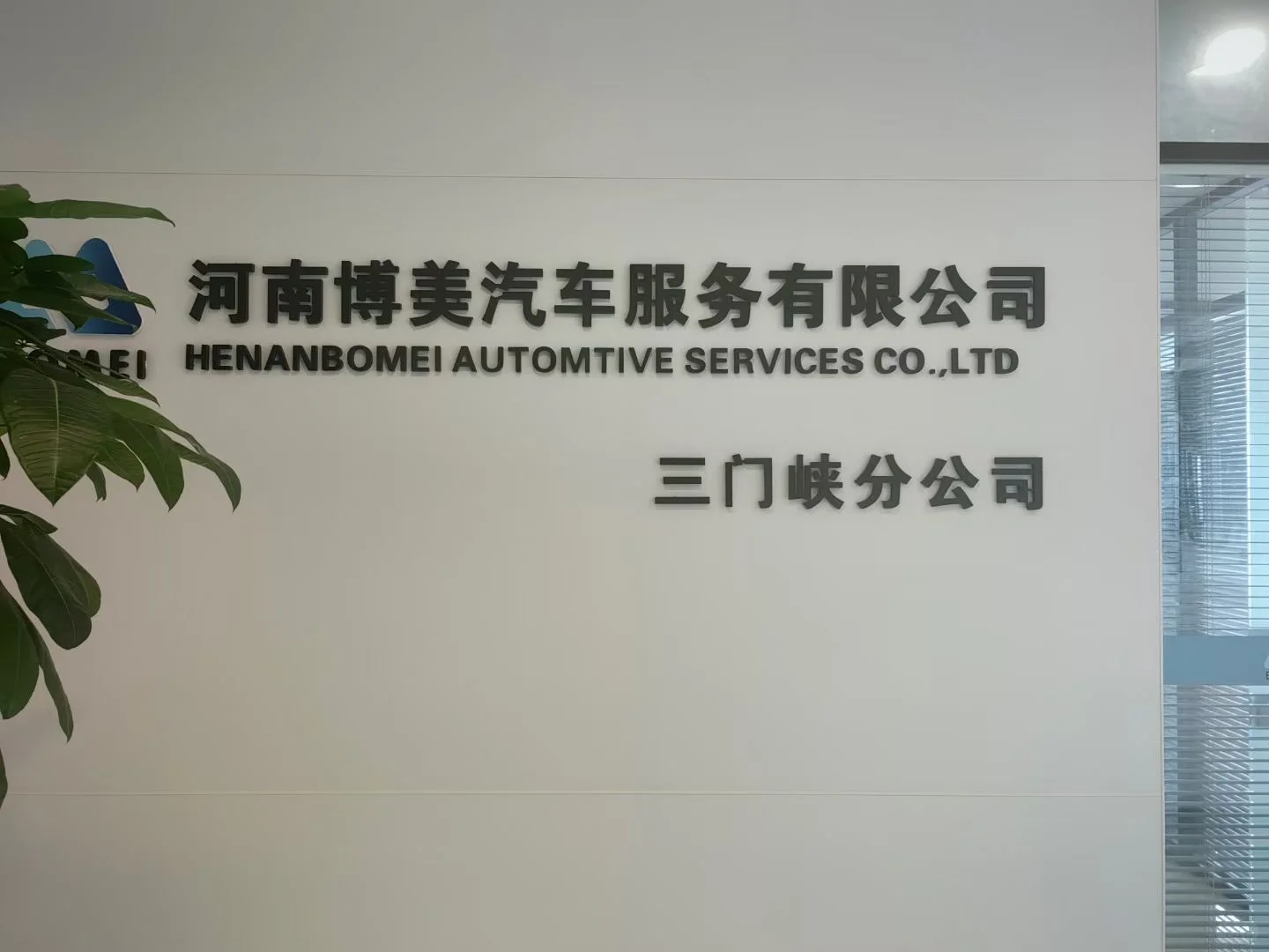 用心去交付每一次热爱