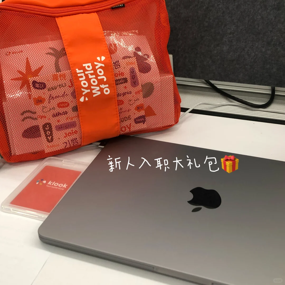 Klook客路｜💡神仙公司等你来