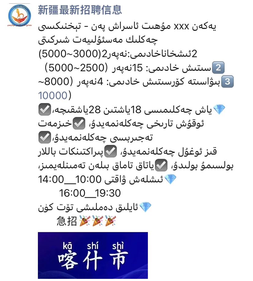 抓紧时间哦家人们～