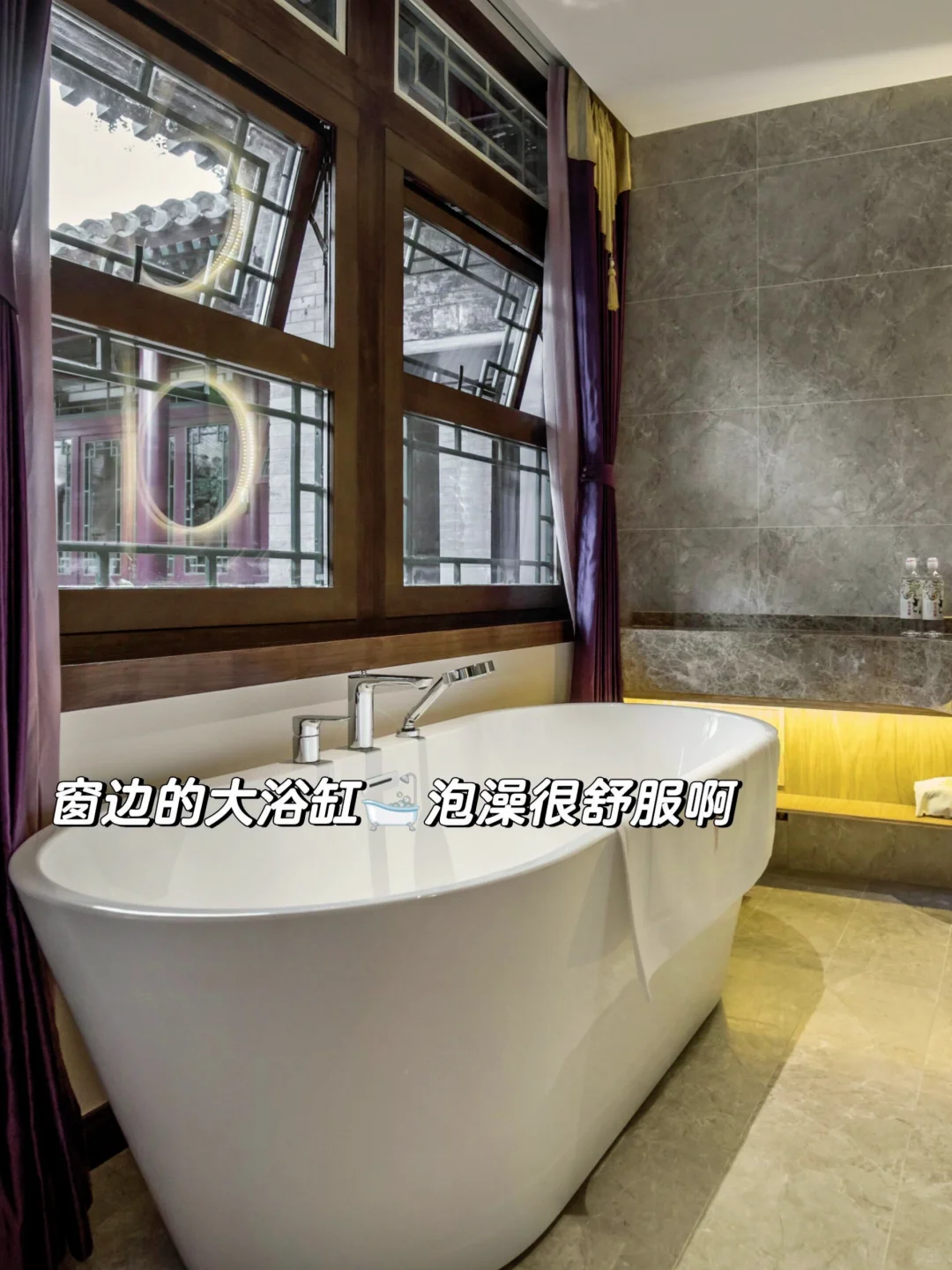 来北京住我家吧！就在故宫旁😭