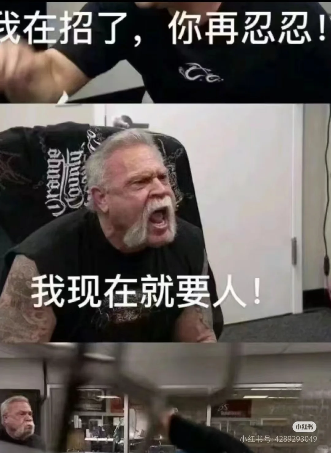 公司扩招，招人啦，不是骗子求求了