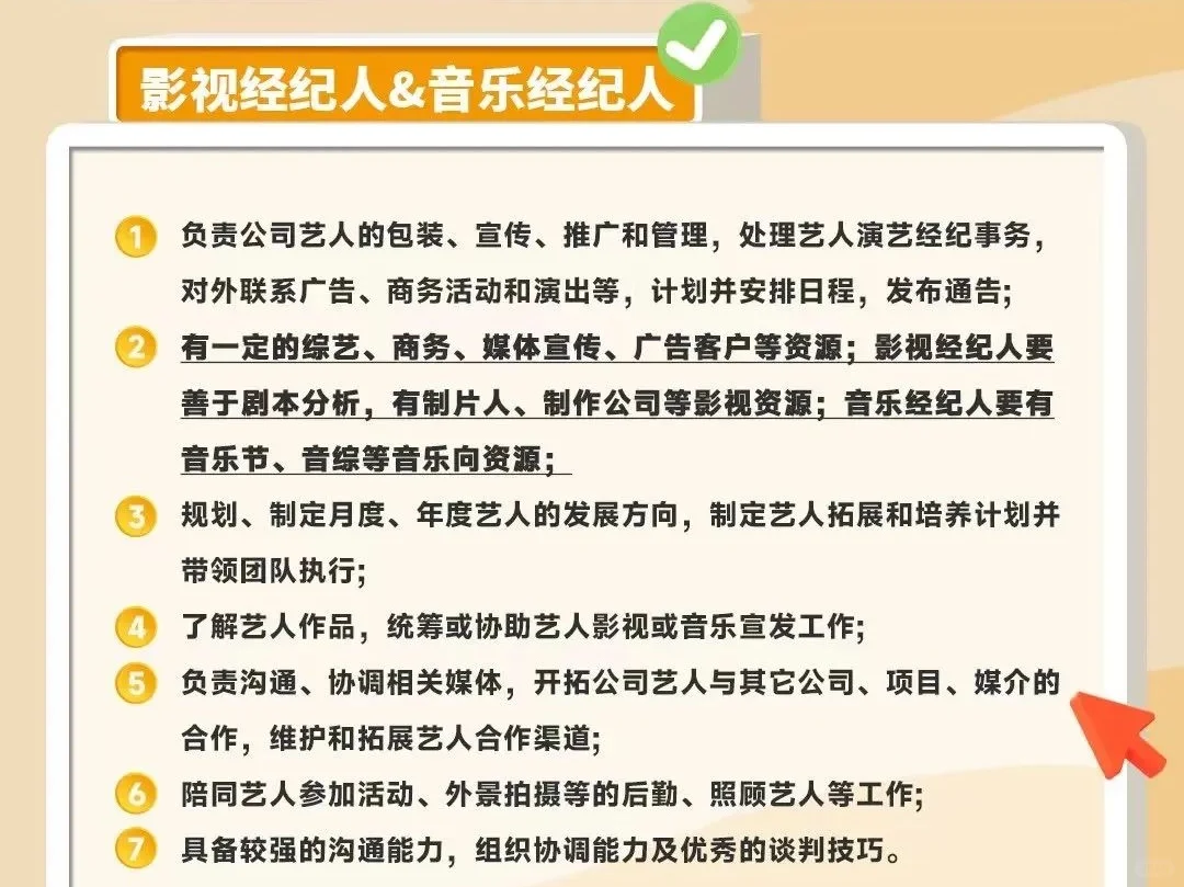 💫时代峰峻2025春季招聘