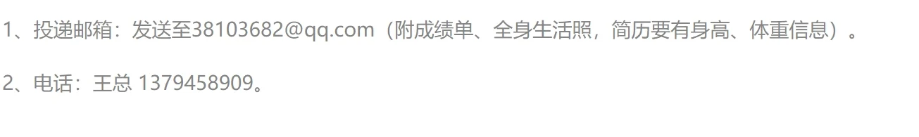 惠东县广源水利水电工程勘测设计公司招聘