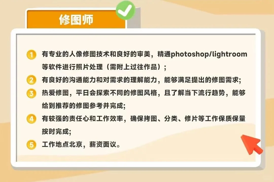 💫时代峰峻2025春季招聘