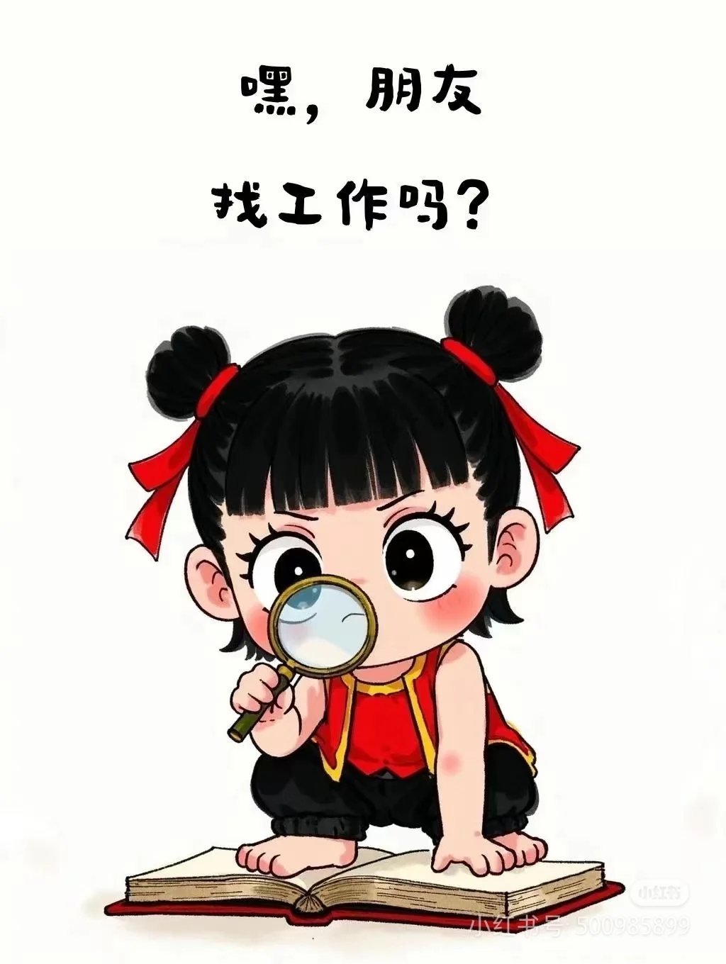 良庆区招聘纯接听客服