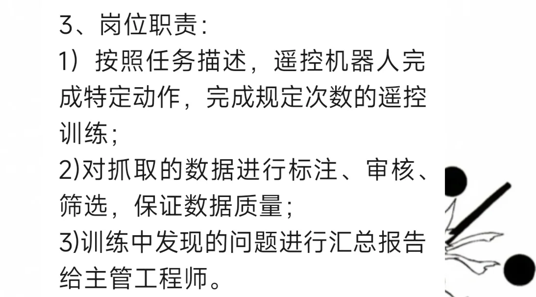 无锡软通计算机有限公司