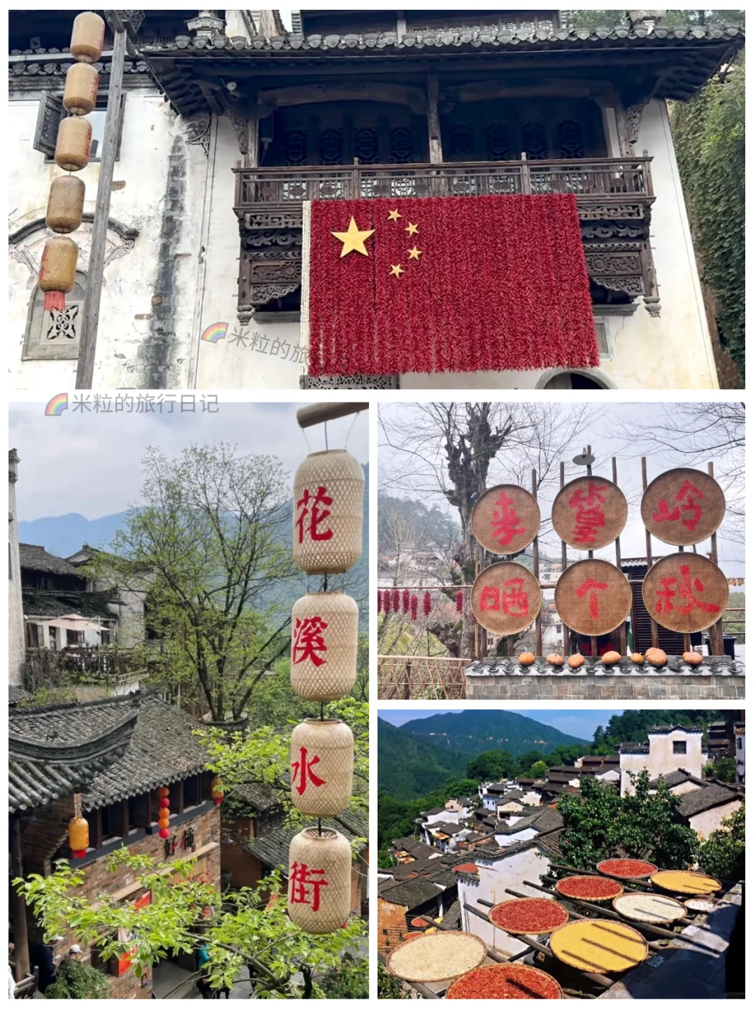 迄今为止，我最满意的婺源2天1晚游玩路线