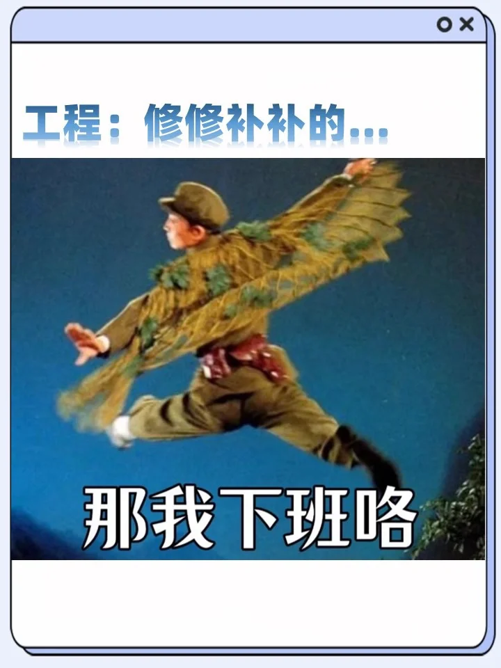 点开有惊喜😅酒店组织架构图谱（易破防版…