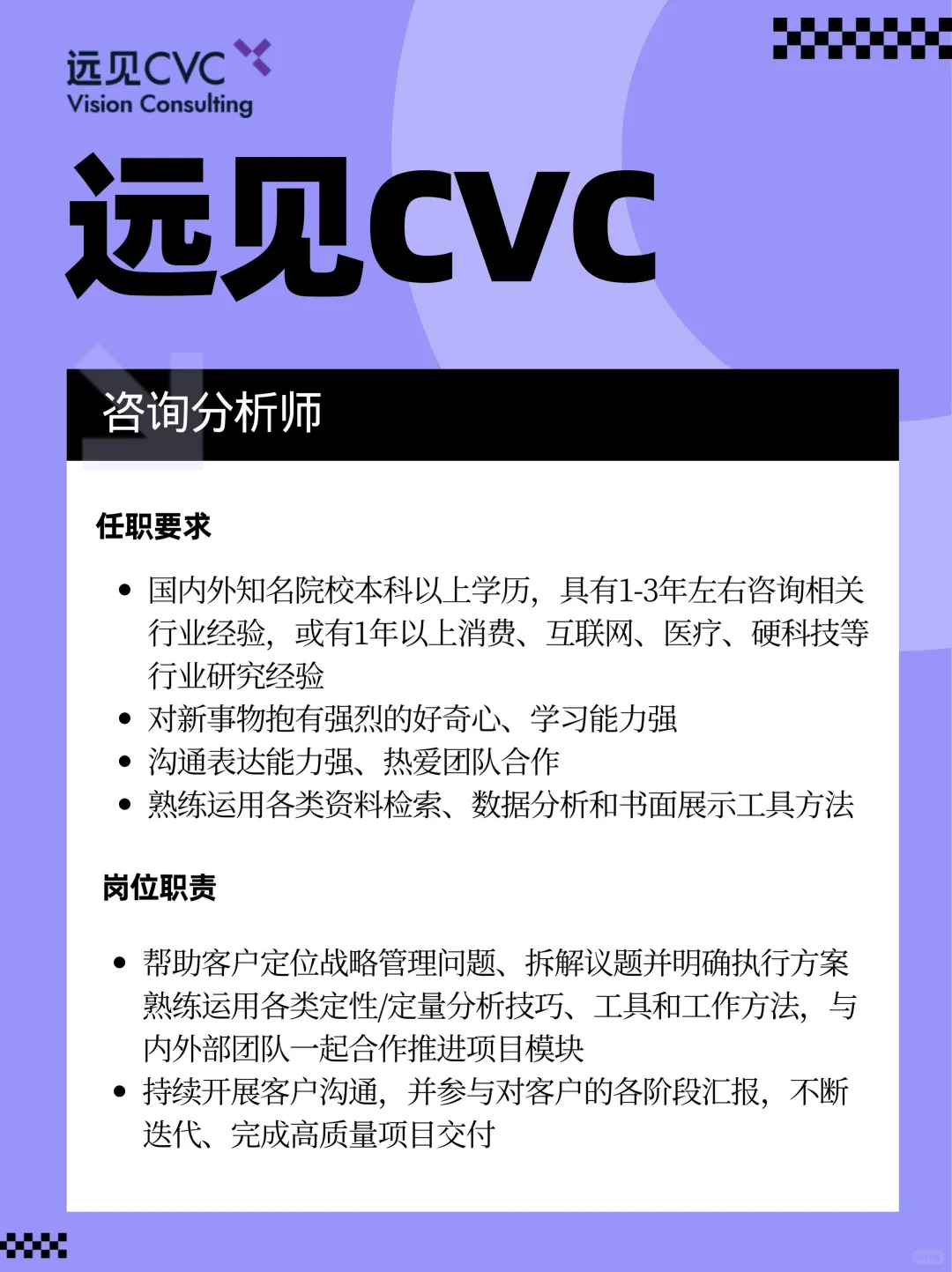 🔥神仙公司招人！与大咖共事，福利爆棚啦