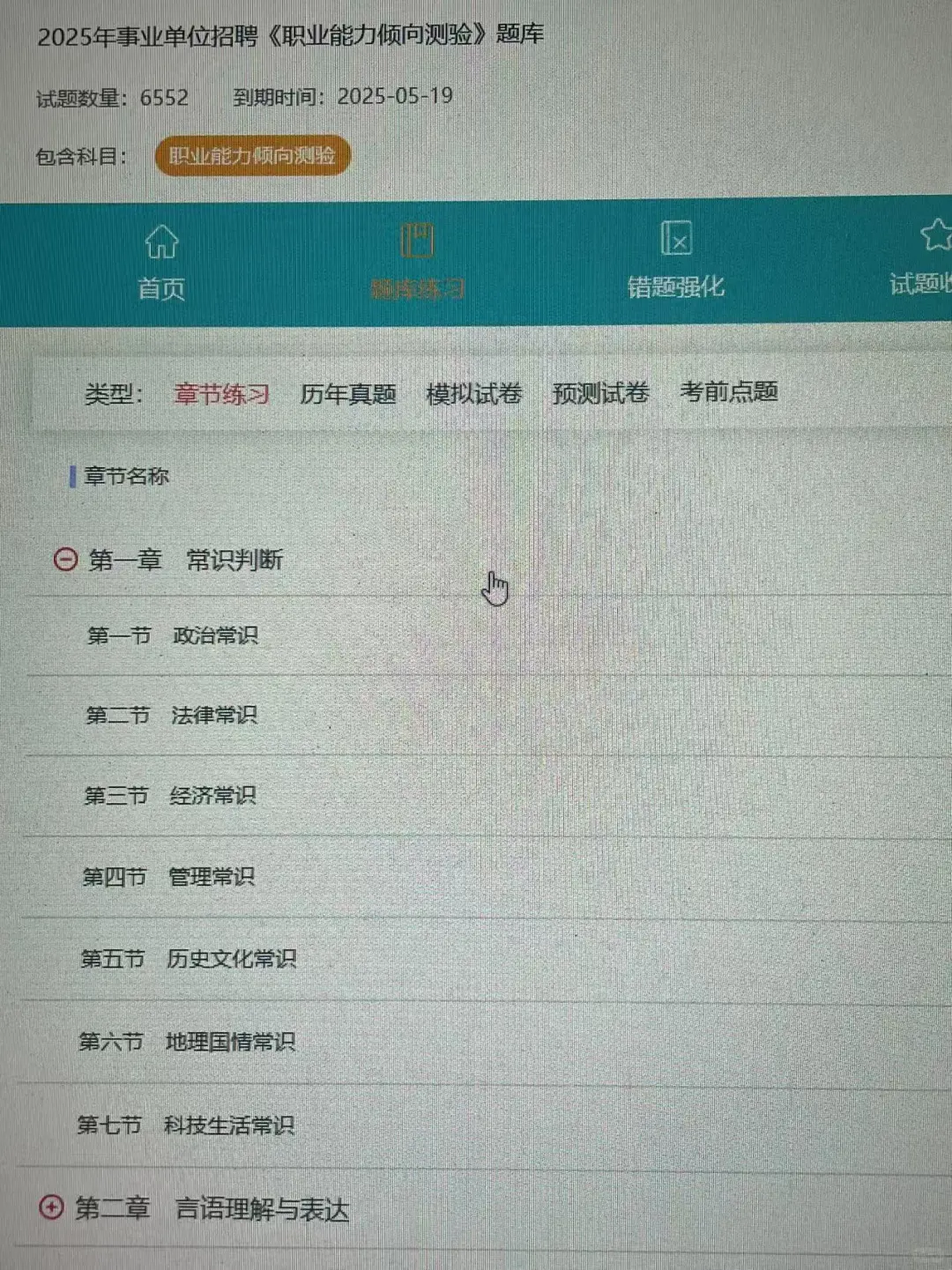 南昌县人民医院招聘🔥真的很水，抓紧背！