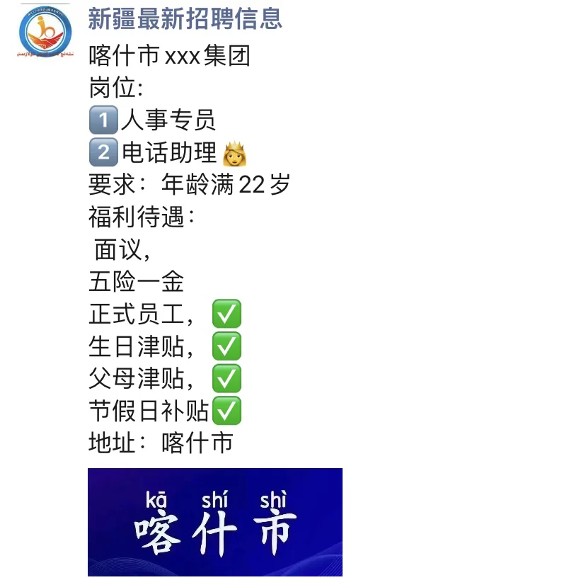 抓紧时间哦家人们～