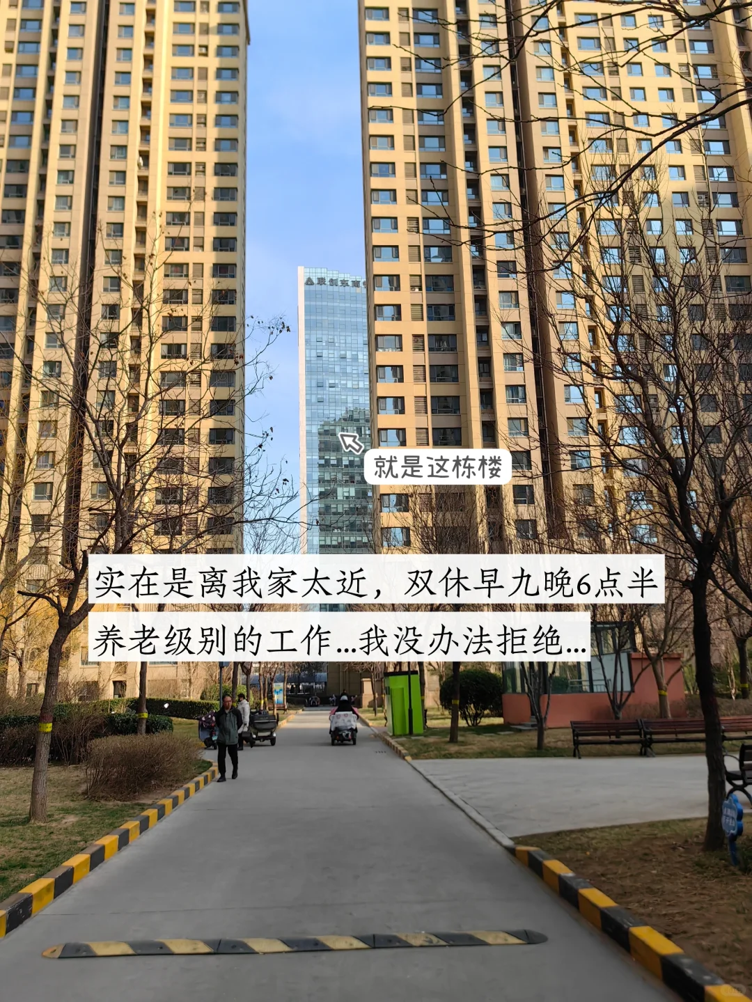 polg｜加入早九晚六的大军了🔁