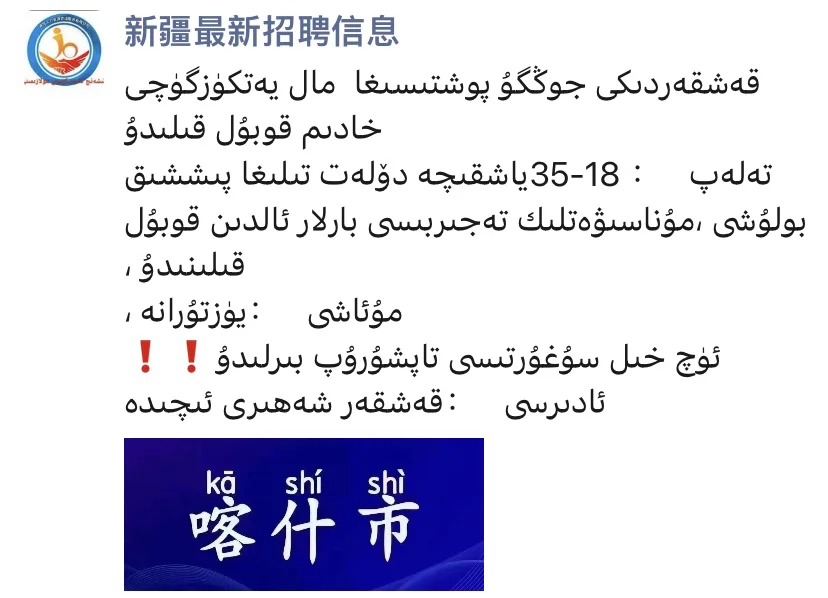 抓紧时间哦家人们～