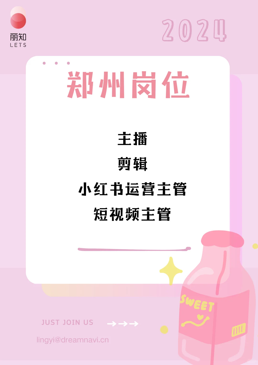 错过等一年❗️❗️❗️❗️