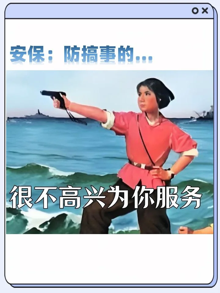 点开有惊喜😅酒店组织架构图谱（易破防版…