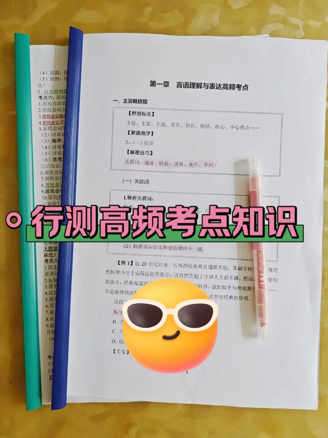河北衡水冀州区社区工作者，大概率从这里抽